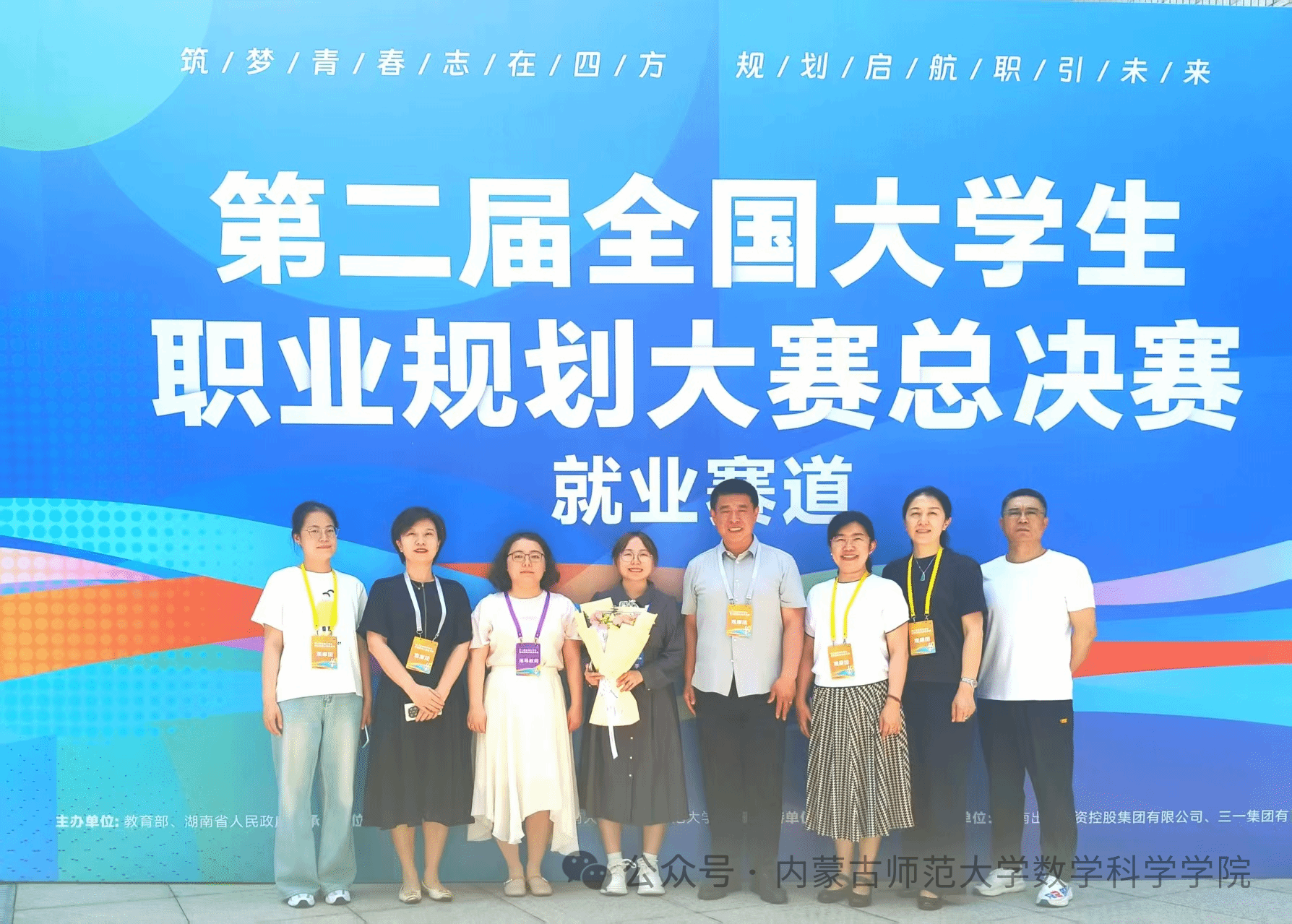 喜报丨历史性突破！sunbet申搏