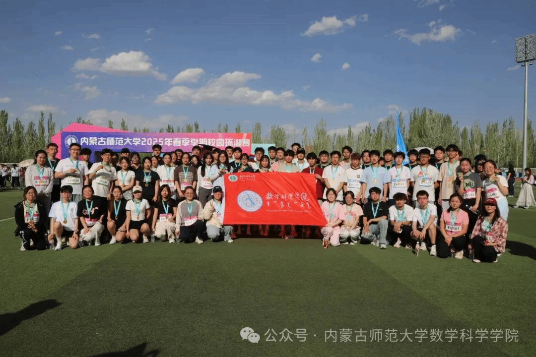 sunbet申搏师生在第二届校园环